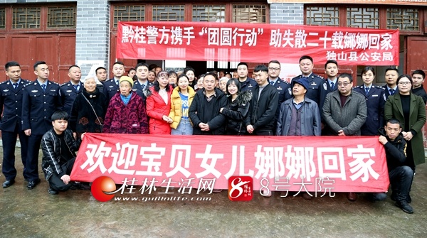 女孩被拐26年回家完整视频,桂林被拐女孩