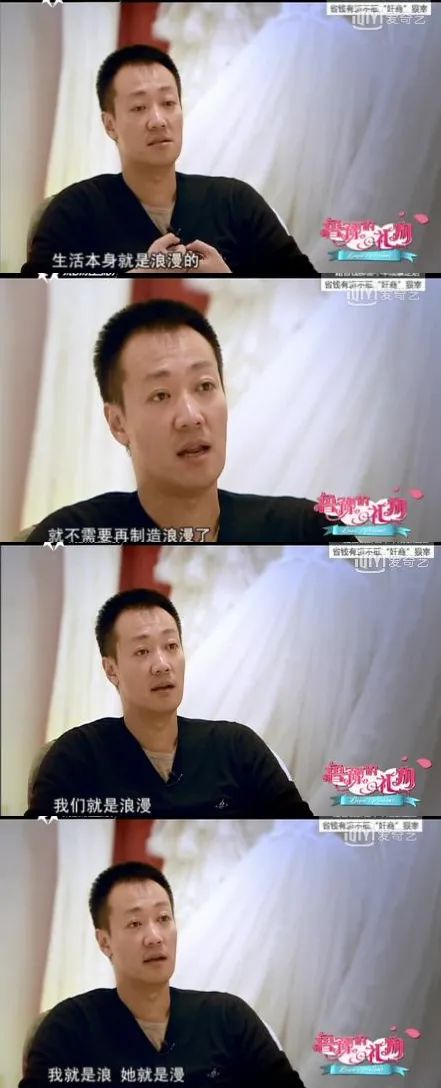 别被心机女骗了,别被女生的眼泪骗了