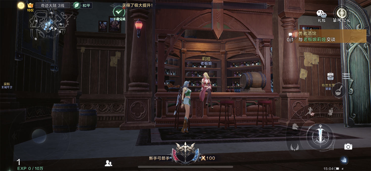 ue4游戏推荐,免费排行榜第一的游戏