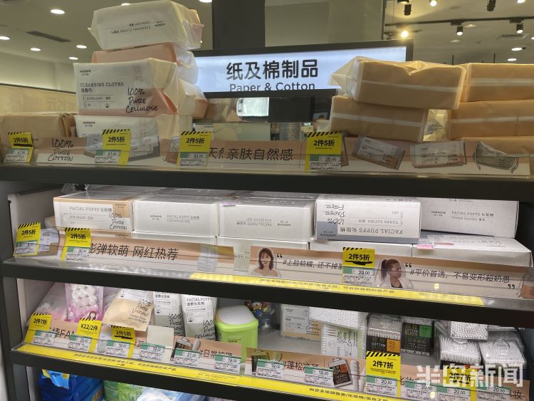 消费观察｜生活用纸身价涨？岛城零售市场很“淡定”，多个品牌打折促销忙