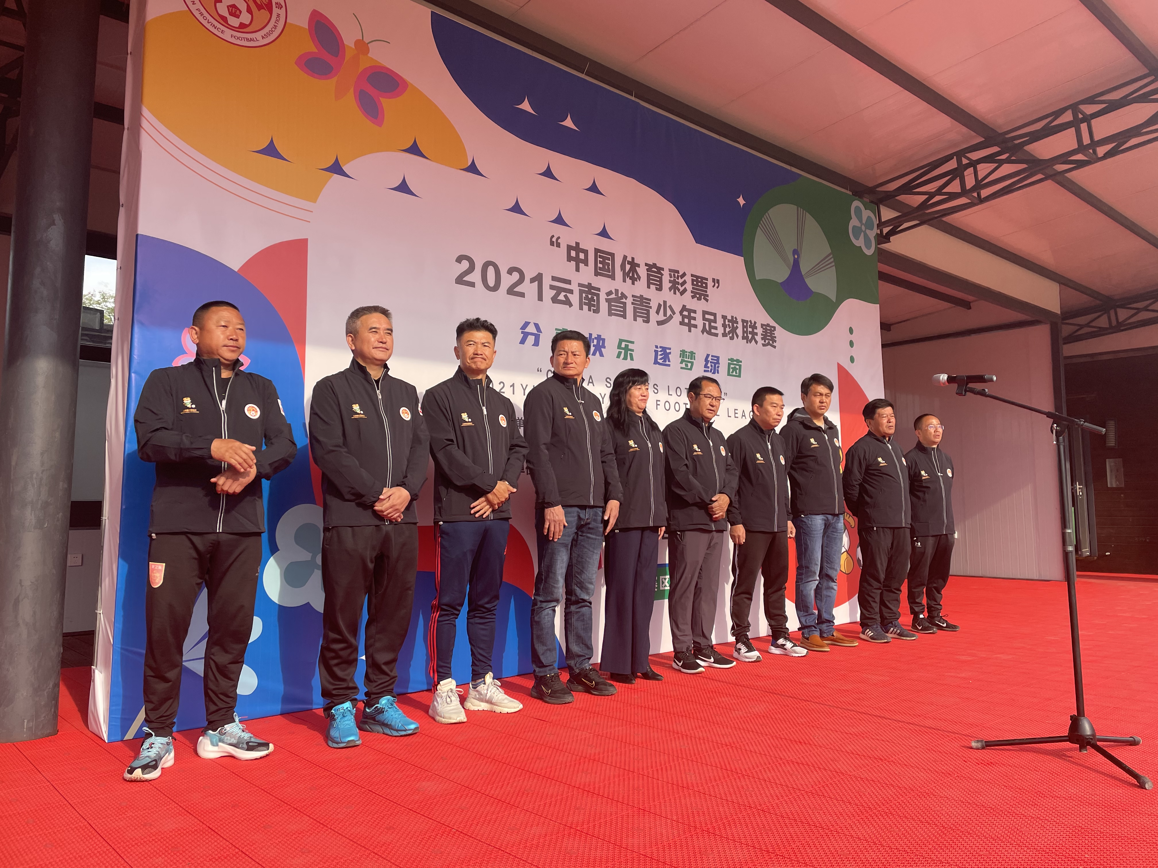 丽江市青少年足球联赛,丽江参加青少年足球名单