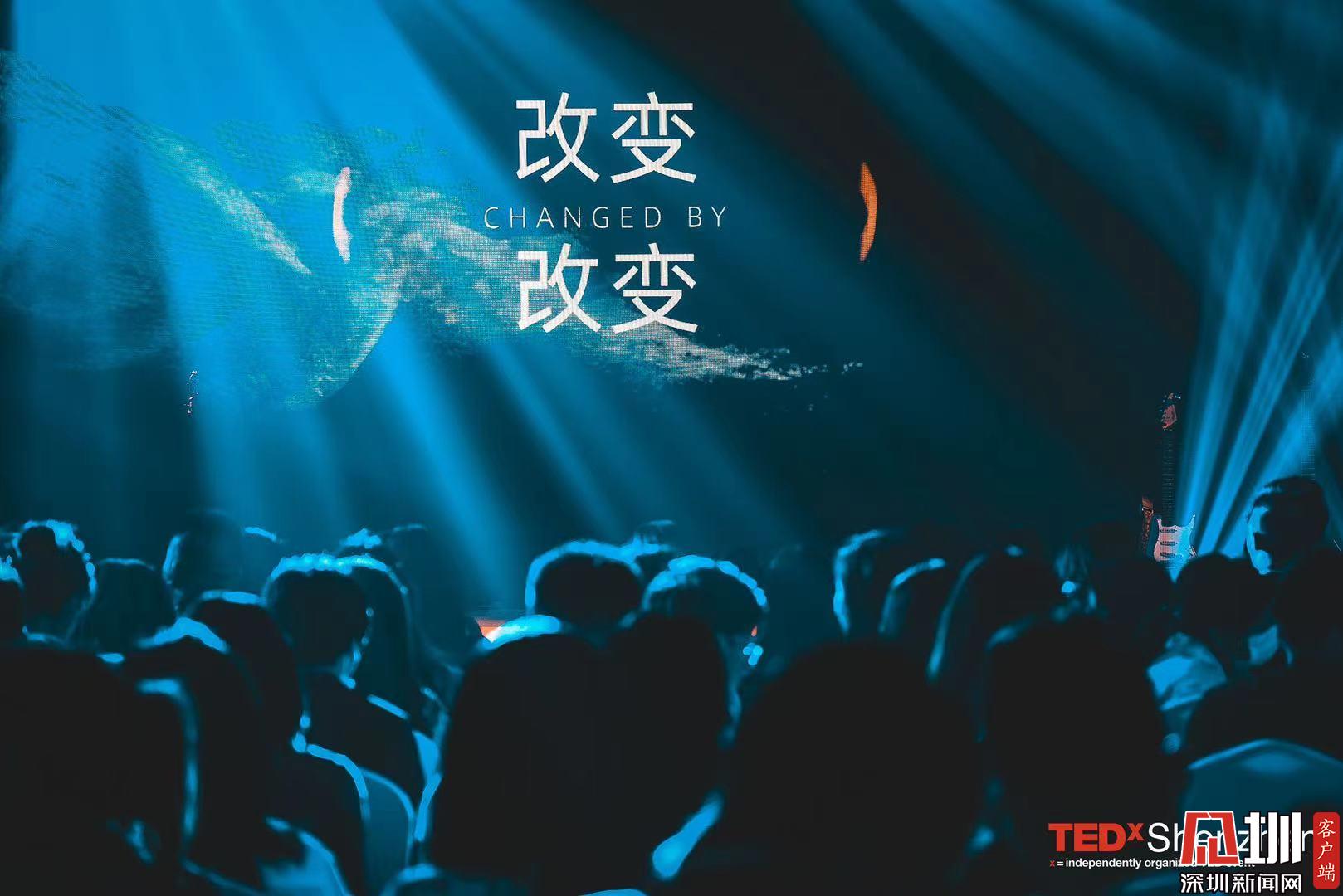 深圳来福士广场携手TEDxShenzhen触发对“改变”的多角度思考