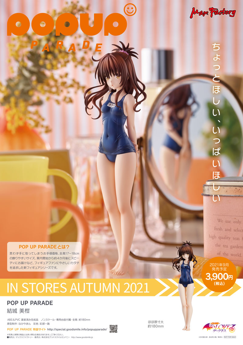 良笑社手办怎么样,良笑社粘土手办推荐