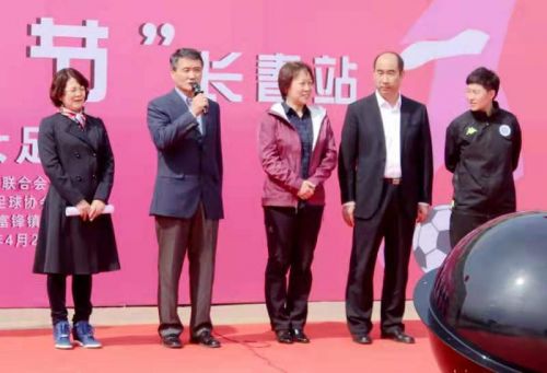 2024年亚足联女足日女孩足球节,2024亚足联女孩足球节唐山站