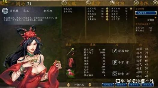 反派角色设计,怎么设计出一个有魅力的反派