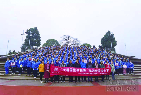 湘潭市十一中学怎么样,湘潭市第十一中学怎样