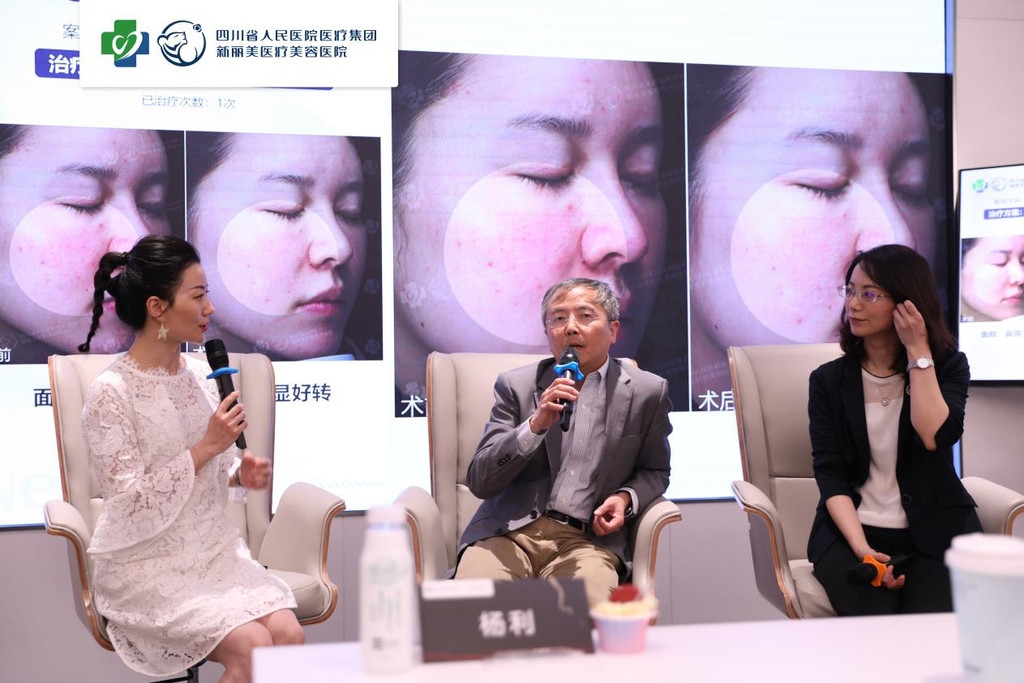 中国黑科技研讨会,《红与黑》讨论会