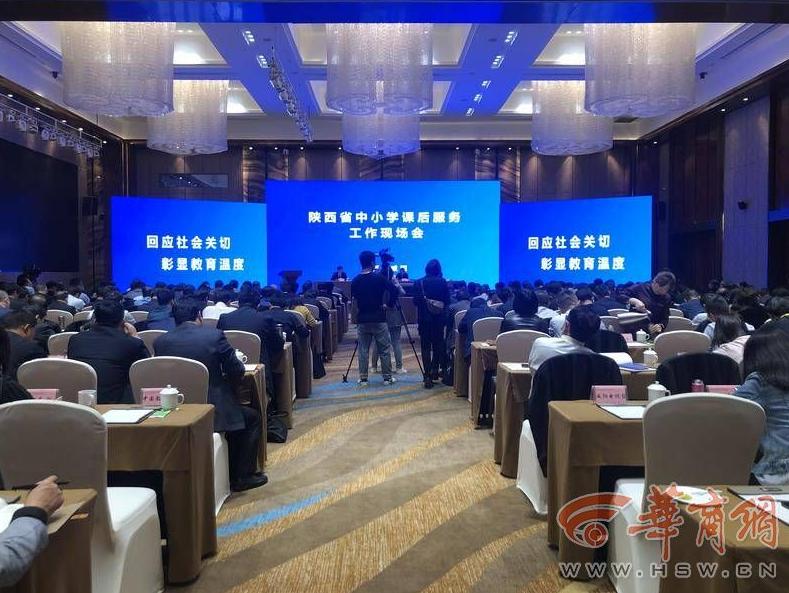 陕西9月份将实现中小学课后服务工作全覆盖各地市现状如何？
