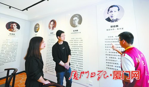 嘉庚书房开放时间,嘉庚书屋