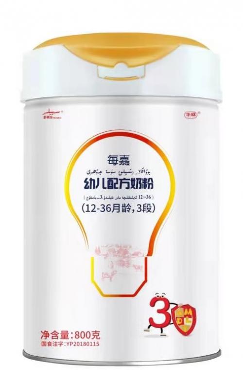 “每嘉”婴儿奶粉好不好，怎么样，近期值不值得买？