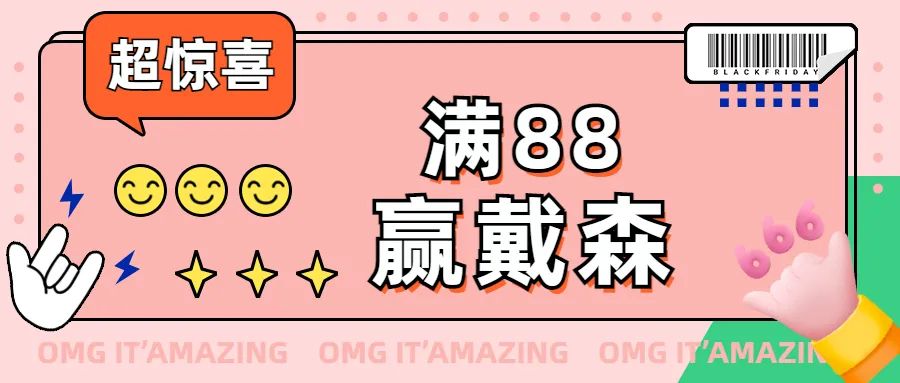 晋江最近好消息,恭喜泉州