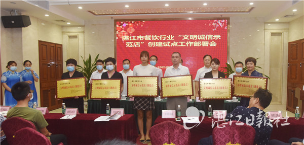 餐饮行业文明诚信服务,餐饮业诚信体系