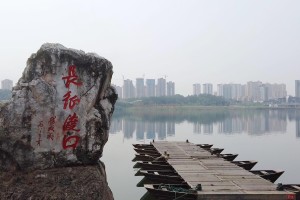 跟着总书记学*党**史——星火传奇初心如炬③|当年长征渡,今朝再出发