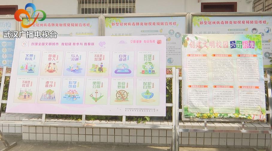 新洲邾城向东小学位置,新洲区邾城街向东小学六一儿童节