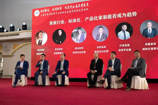 上海市装饰行业协会联系电话,上海市装饰行业协会