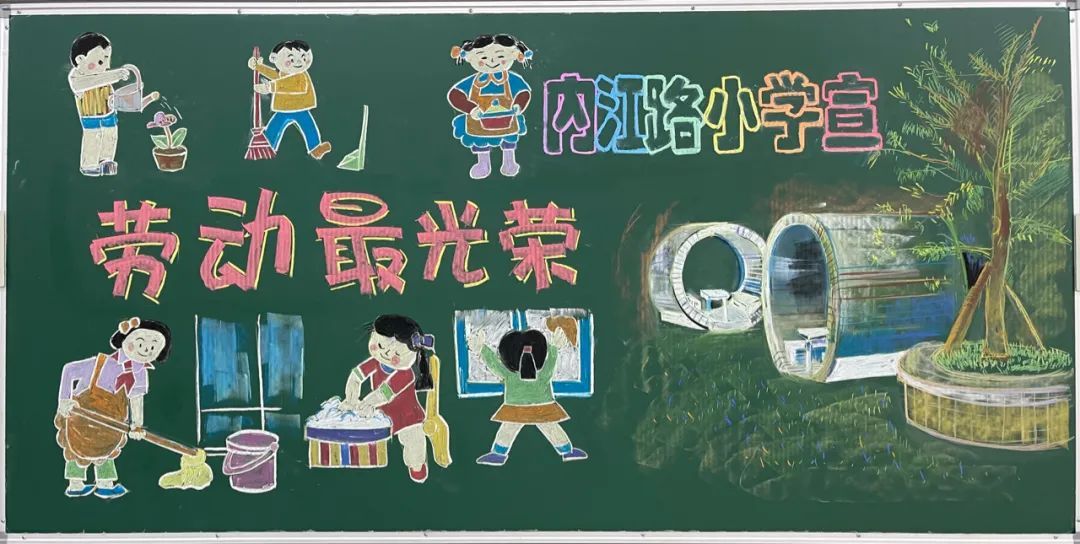 劳动节的黑板报粉笔画,劳动节小黑板报教程