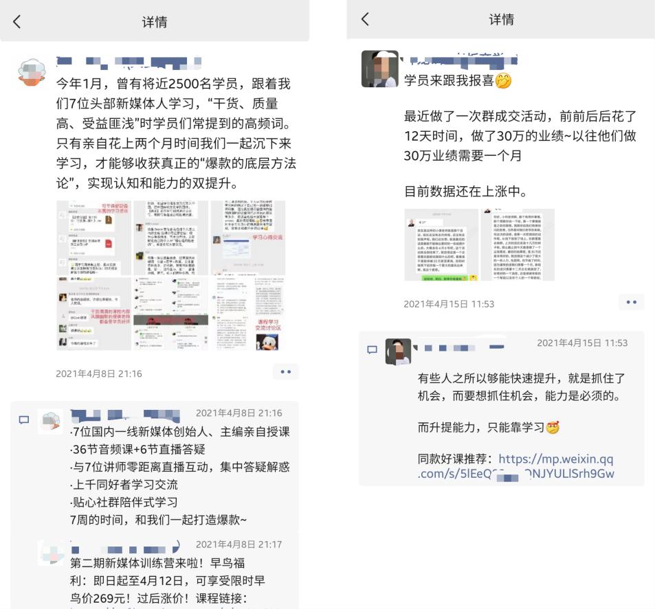 私域流量如何做线下引流,私域如何在第三方平台做精准引流