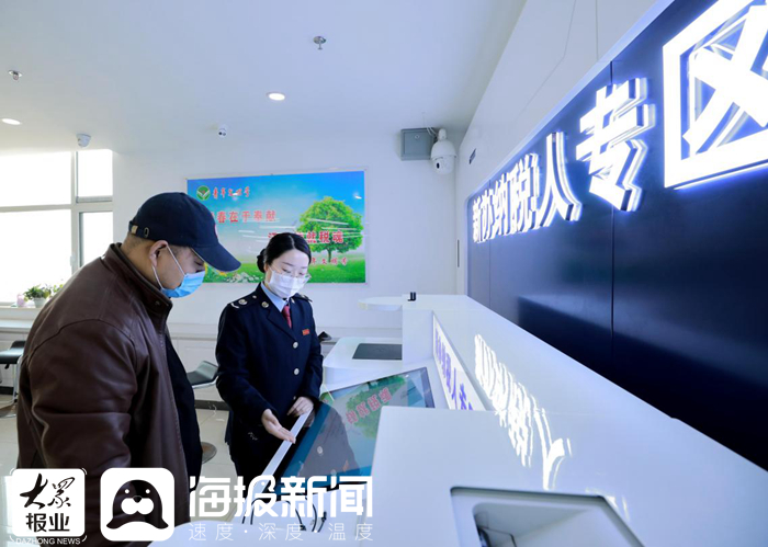 平阴税务,平阴县财税