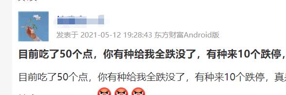 st众泰股价,st众泰股价春节前还会涨吗