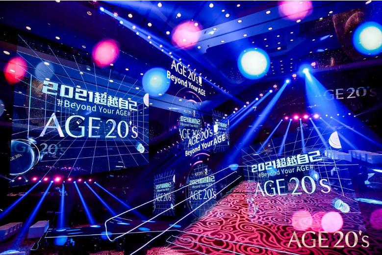 两大系列全新上市，爱敬抢先迈入跨境美妆的“黄金时代”