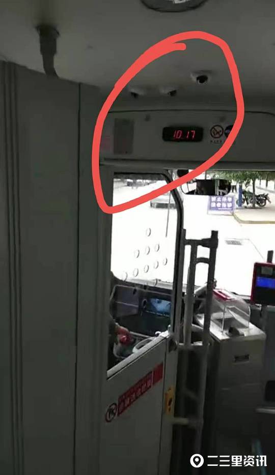 镇安一男子乘车投硬币，司机：“不用投，白拉！”好心还是拒收人民币？