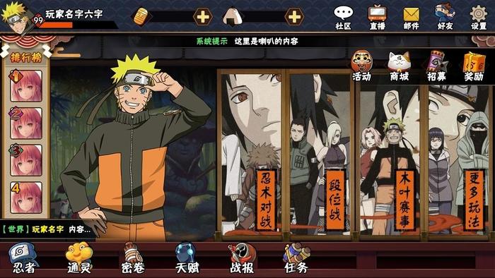 为什么改编手游总是翻车，“正版授权”游戏要如何才能长久？