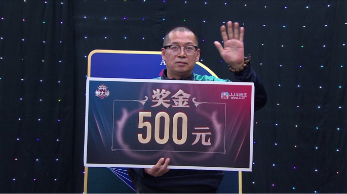 资深玩家来挑战，誓夺擂主不遗憾