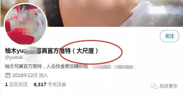 浙江警方抓获9名“福利姬”，与杭州曾经取缔的黄色网站有关