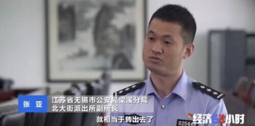 快递包裹存在疑物警方追击查源头,物流被盗最新消息