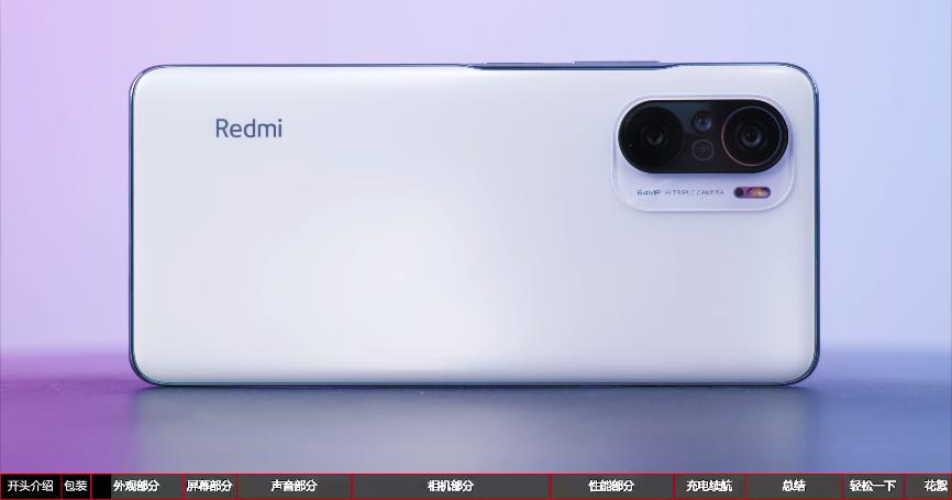 手机测评redmiiqoo7,iqoo与redmi对比玩机报告