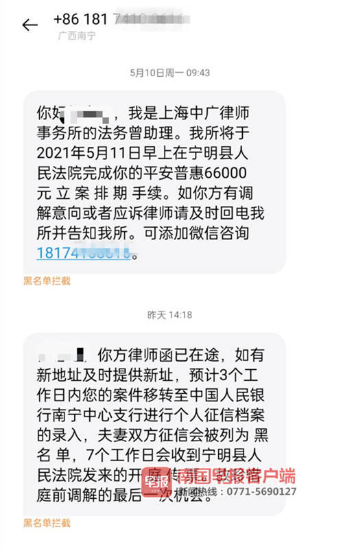 1万元利息每天300,1万元每天还4块5是多少利息