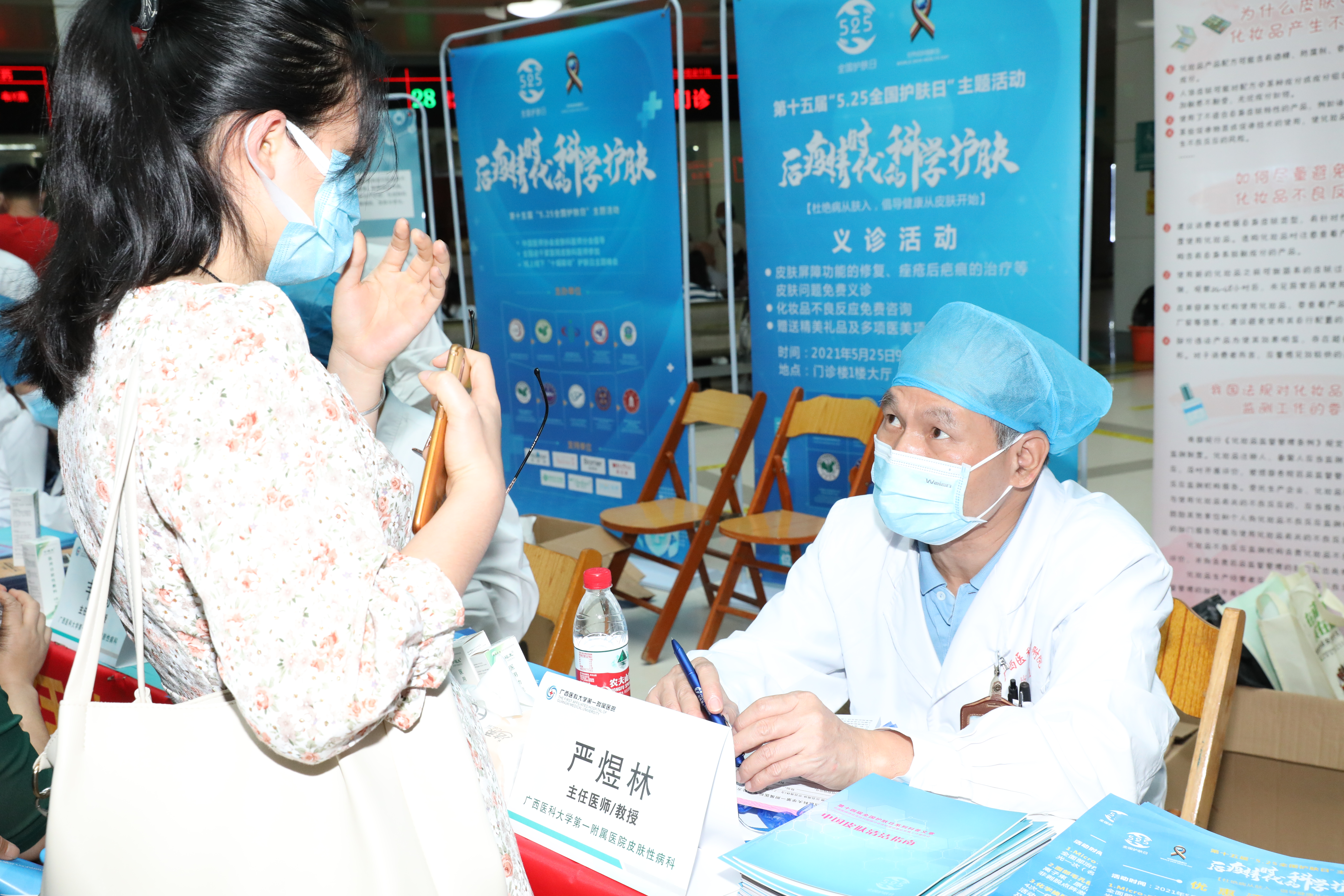 护理安全科普宣教,2021化妆品安全科普直播