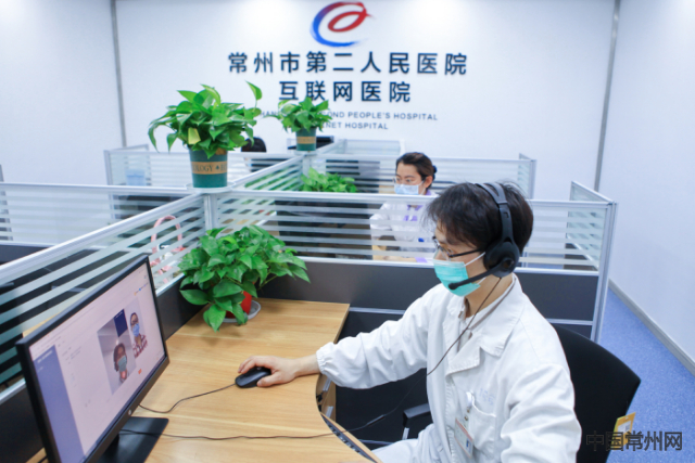常州互联网智慧医院系统,互联网医院浙江省