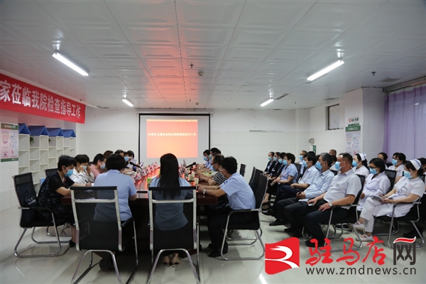 驻马店市卫健委到遂平县仁安医院开展医疗机构执业校验工作