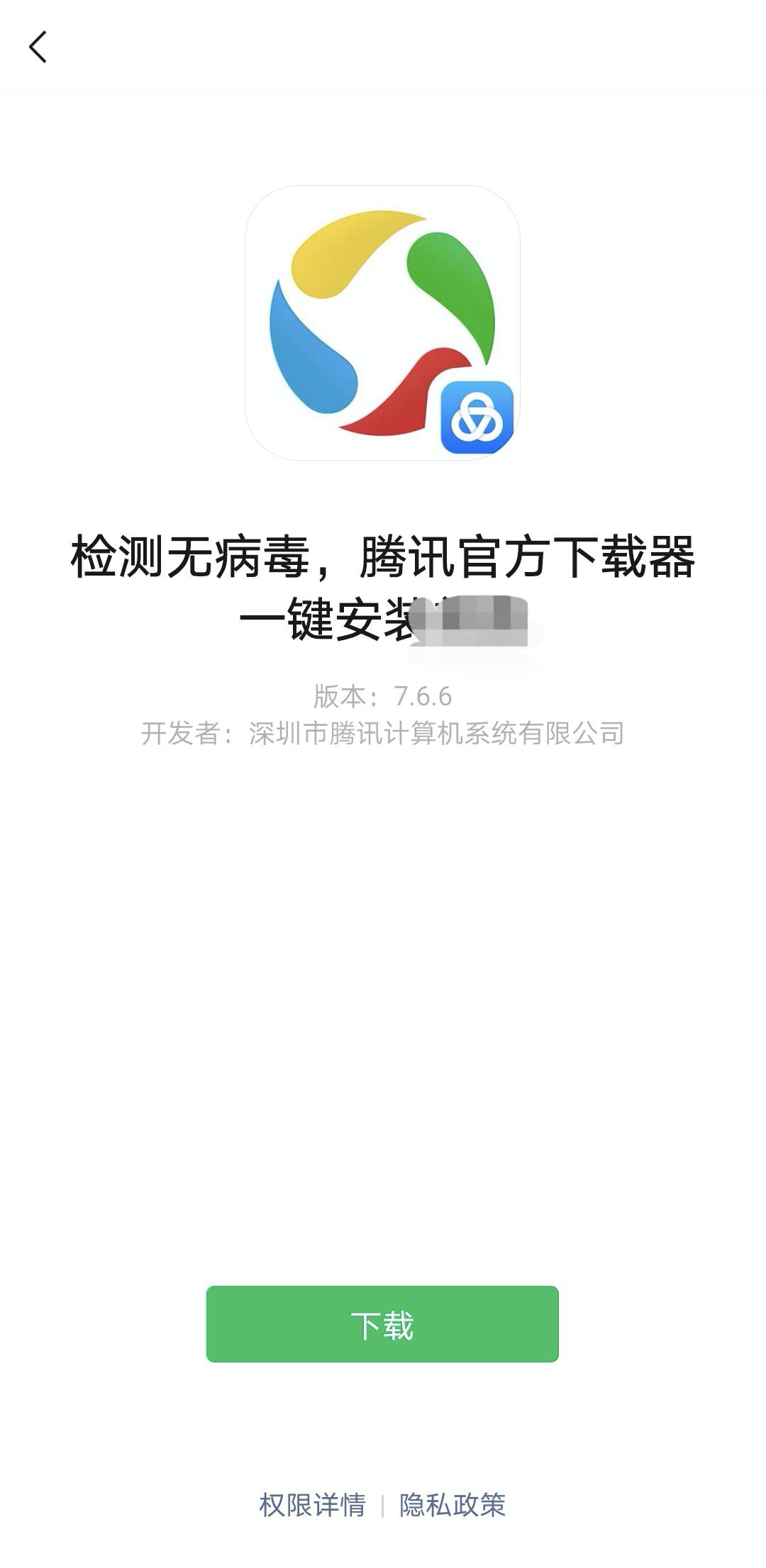 微信应用里面没有小程序如何设置,微信小程序不使用云服务会怎样