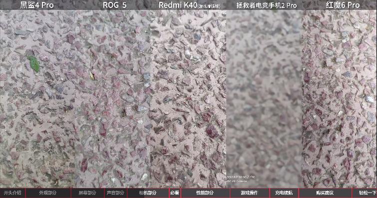 2020年上半年游戏手机性能排行榜,2019上半年手机性能榜红魔3