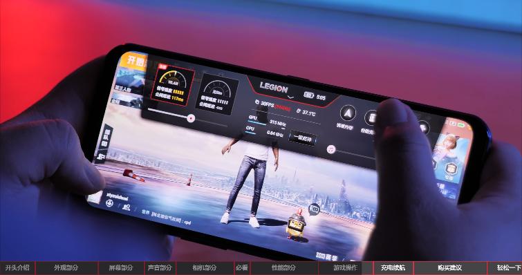 联想拯救者黑鲨4红魔怎么选,2021上半年旗舰手机评测