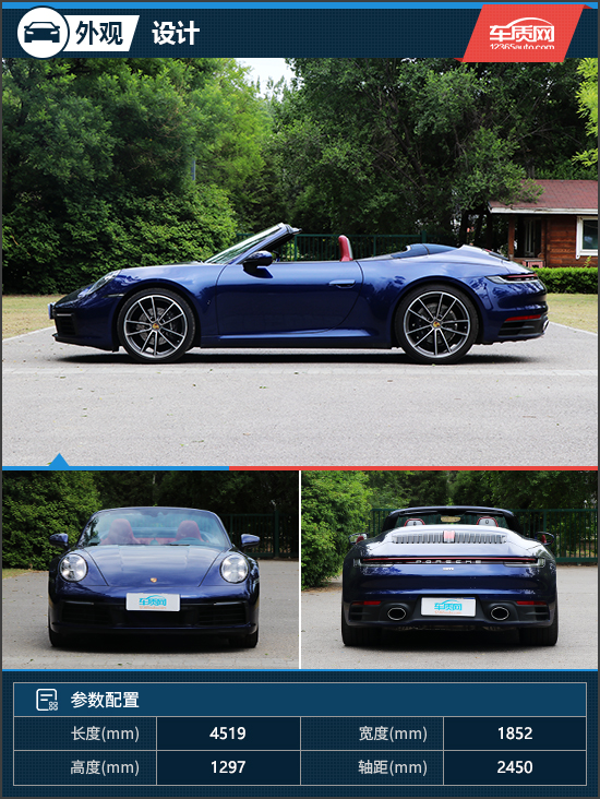 试驾全新保时捷911敞篷版2023款,最新款保时捷911carrera4敞篷版