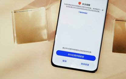 harmonyos2.0优缺点,harmonyos2.0有什么新功能