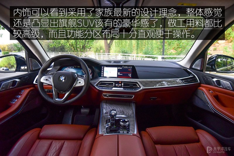 奔驰gls580和宝马x7m50,奔驰gls450和宝马x7哪个好