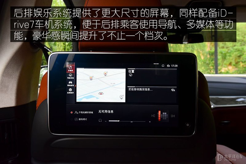 奔驰gls580和宝马x7m50,奔驰gls450和宝马x7哪个好