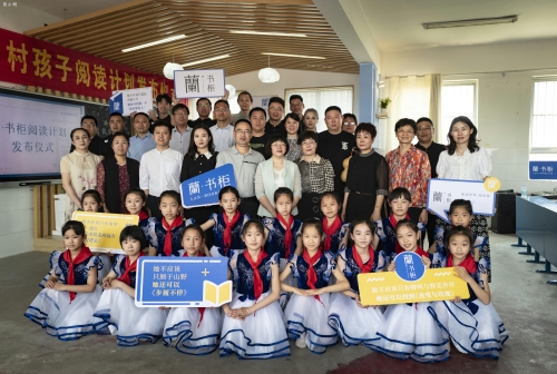 “好说好商量”助力“蘭书柜”计划走进乡村小学