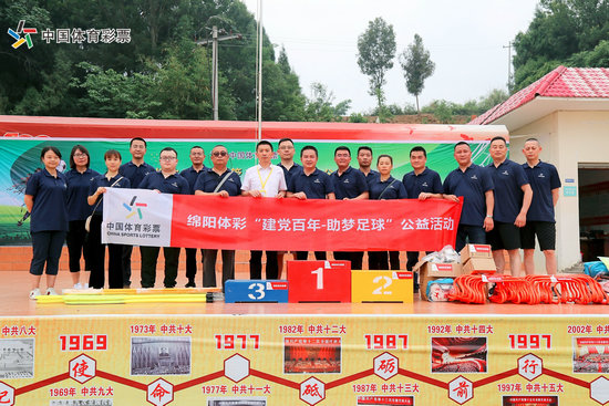 助推校园足球公益活动,助力建党百年伟业书画展