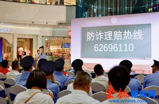 青年民警周燚鹏：我为余姚反诈代言