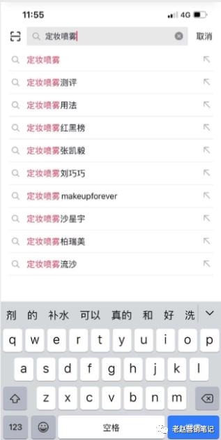 电商化妆品品牌如何营销,品牌如何借社交电商持续发力