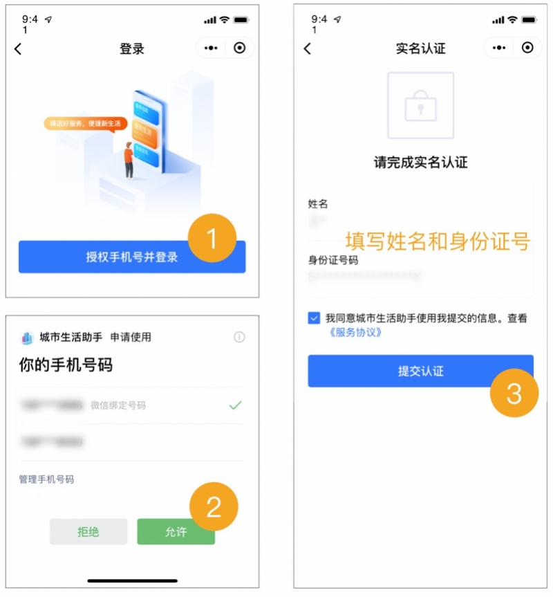 穗好孕建档,穗好孕居家建档