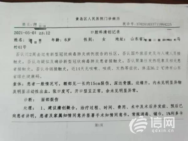 6岁女孩被玻璃门砸伤,5岁女童被酒店玻璃砸伤