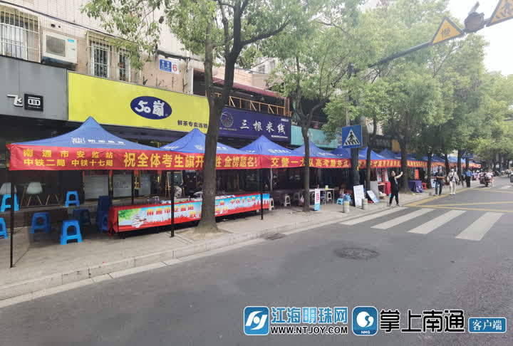 南通高考禁止噪音通知,江苏省高考英语口语考试时间