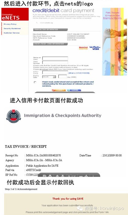 面签旅游签证新加坡流程,怎样由pr申请新加坡入籍