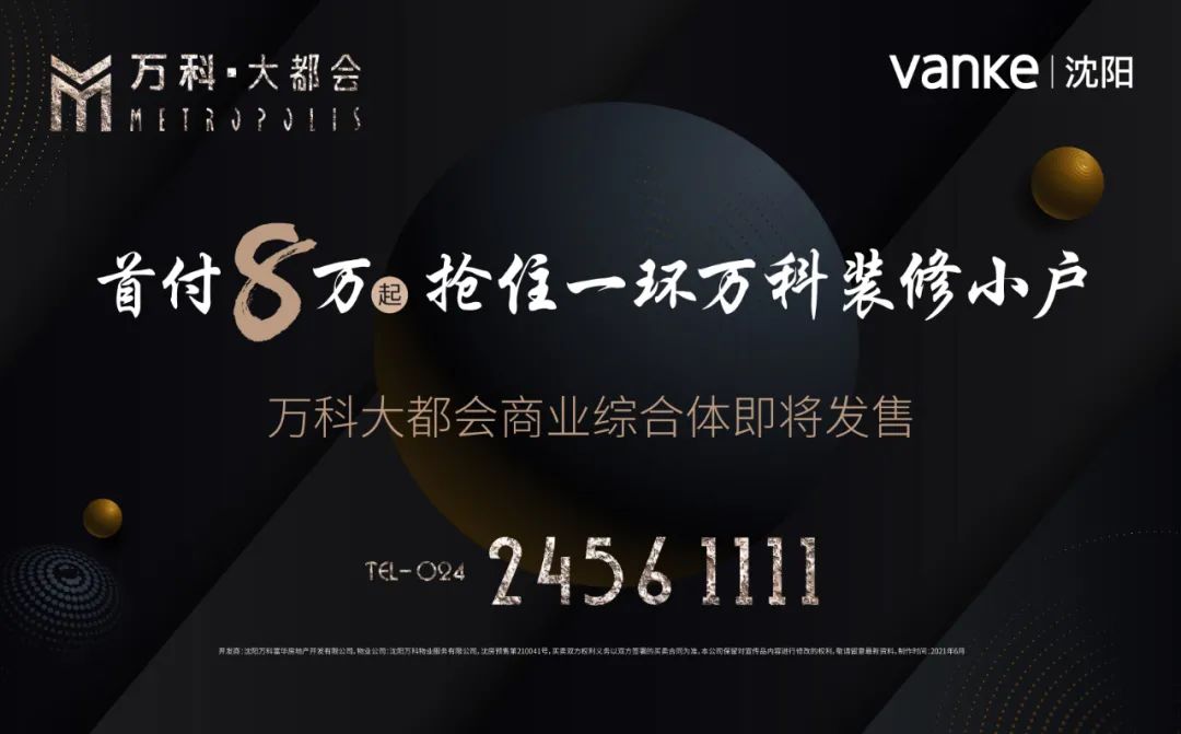 沈阳招录社区工作者,沈阳招400名社区工作者